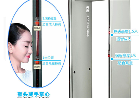 使用安檢門的一些常識(shí)？