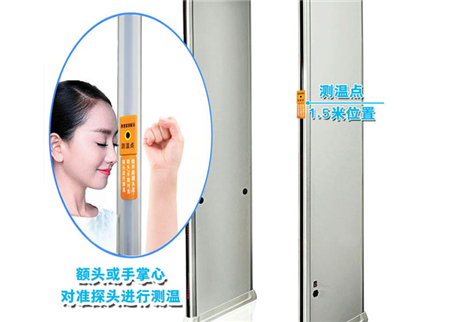 深圳測(cè)溫門廠家告訴您熱成像測(cè)溫門使用的注意事項(xiàng)。