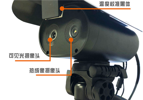 遠距離熱成像測溫系統(tǒng)中的“黑體”有什么作用？